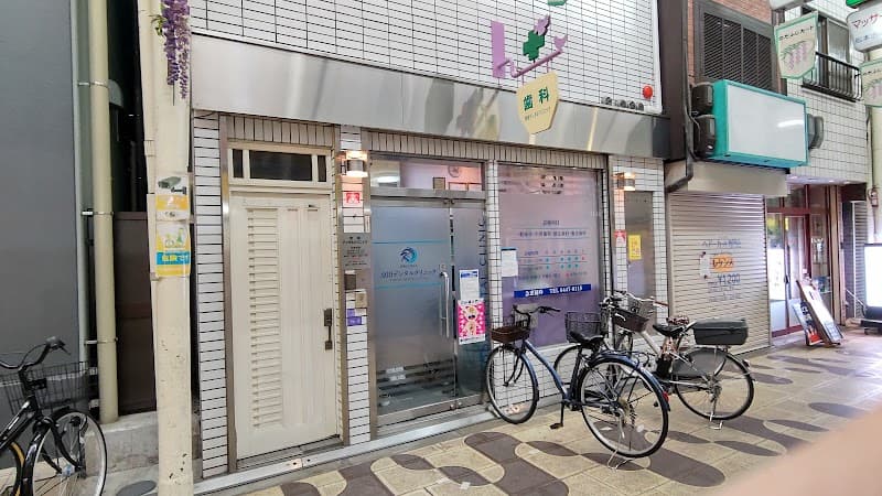 医療法人 悠心会 京田デンタルクリニック