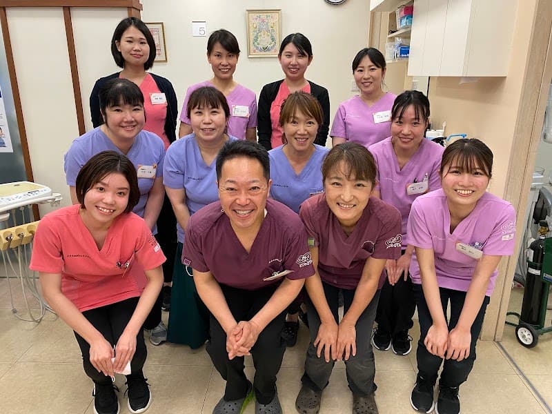 医療法人清光会 久保田歯科クリニック
