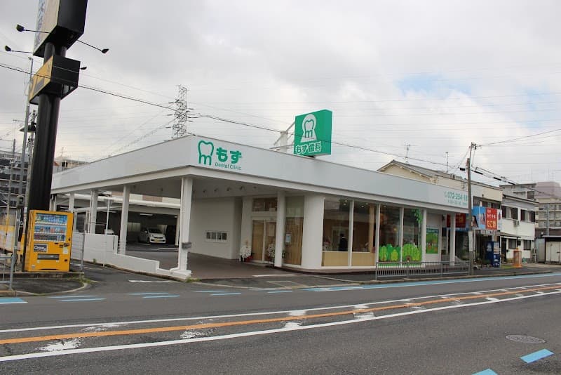 医療法人郁明会 もずデンタルクリニック
