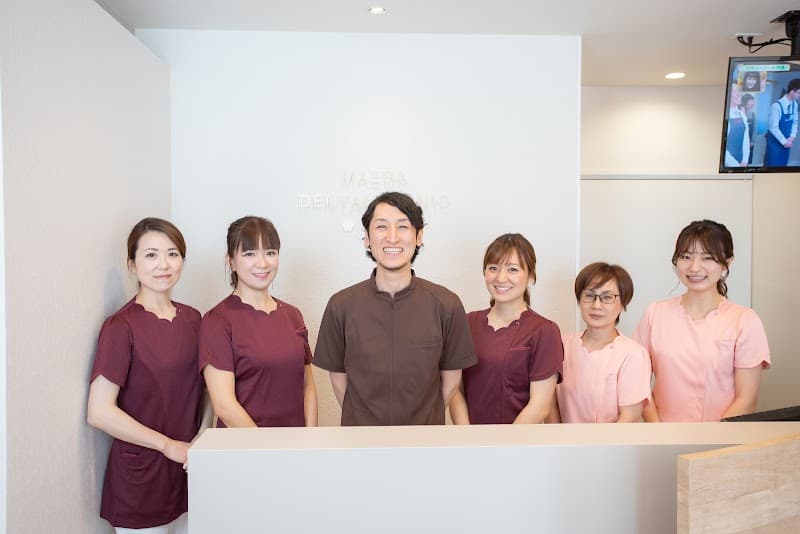 まえだ大人こども歯科