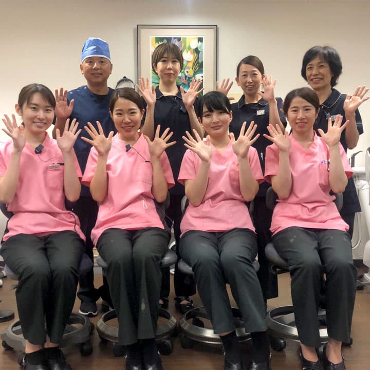 医療法人健笑会 たかま歯科医院