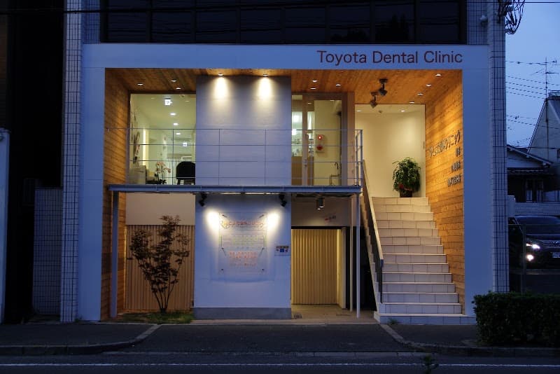 医療法人佑晃会とよた歯科クリニック