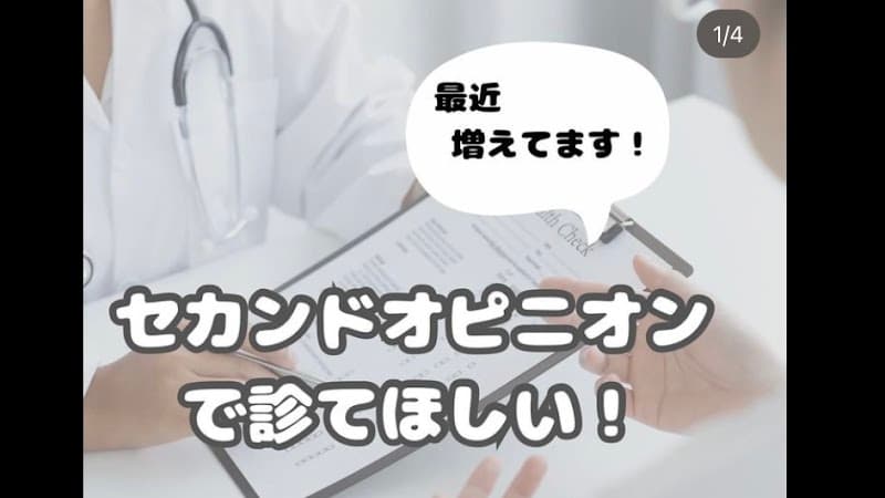 医療法人 西村歯科 堺東駅前診療所