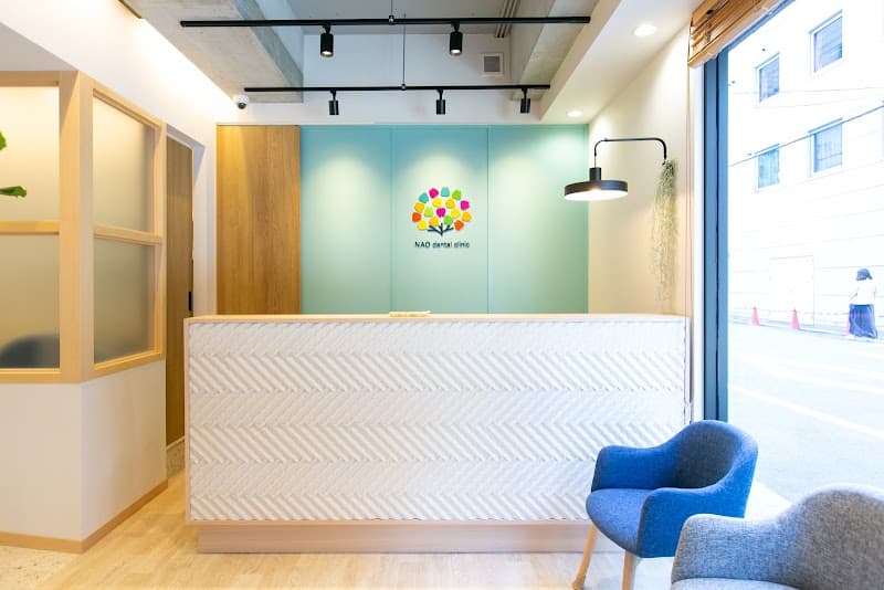 NAO dental clinic