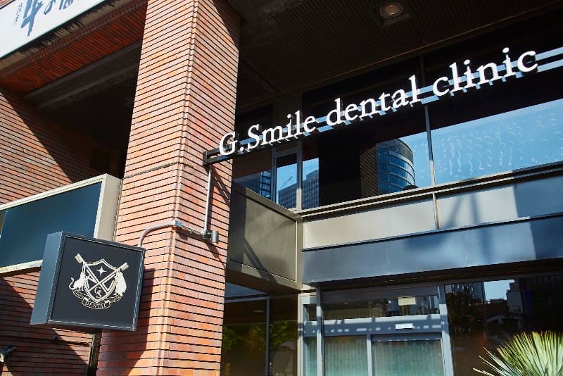 G.smile dental clinic