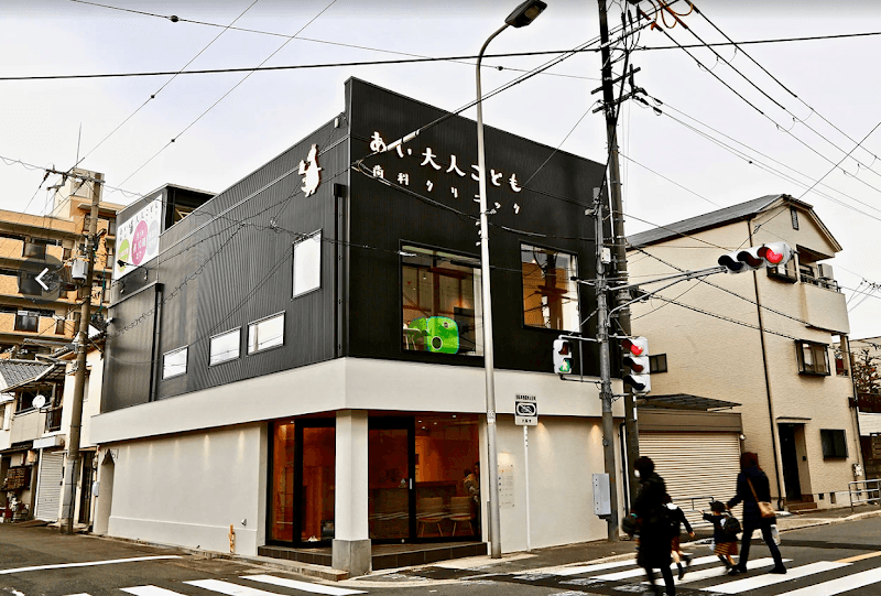 医療法人 博愛敬会 あい大人こども歯科クリニック