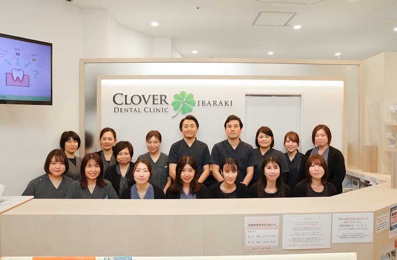 医療法人真摯会 茨木クローバー歯科・矯正歯科