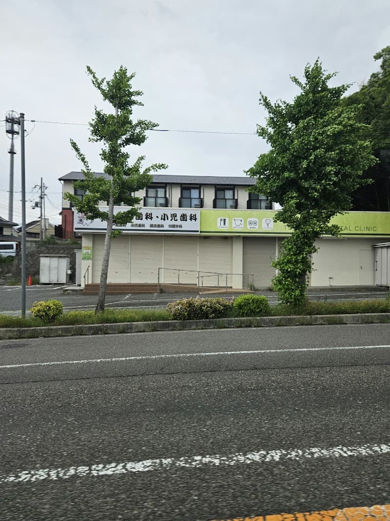 医療法人 清咲会 てらした歯科・小児歯科