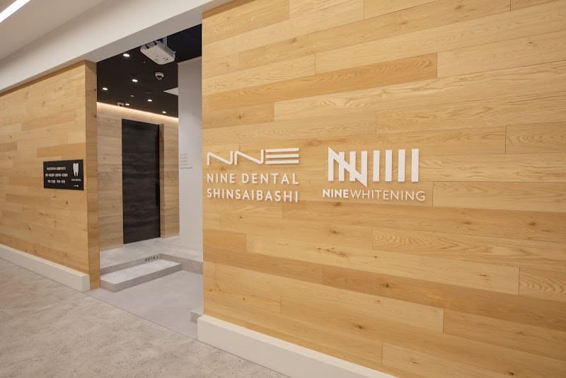 医療法人 NINE NETWORK NINE DENTAL 心斎橋 PARCO