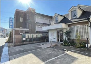 兵野歯科診療所