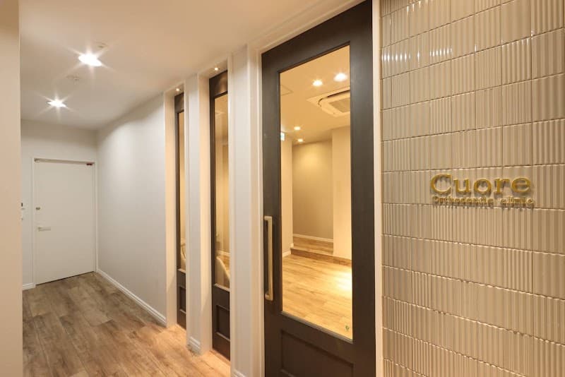 医療法人想心会 Cuore矯正歯科