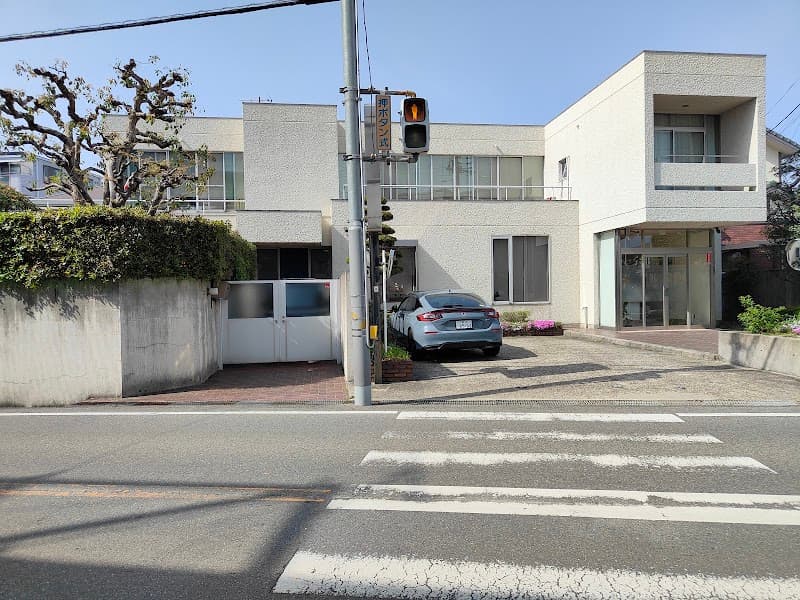生野歯科医院
