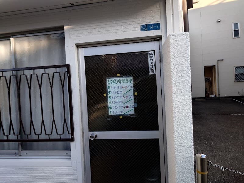 眞舘歯科