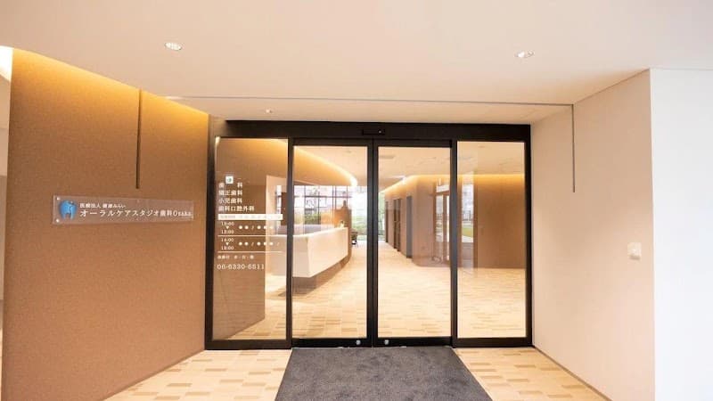 医療法人健康みらいオーラルケアスタジオ歯科Osaka