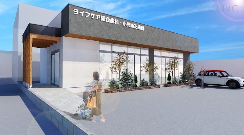 ライフケア総合歯科・なかもず小児矯正歯科