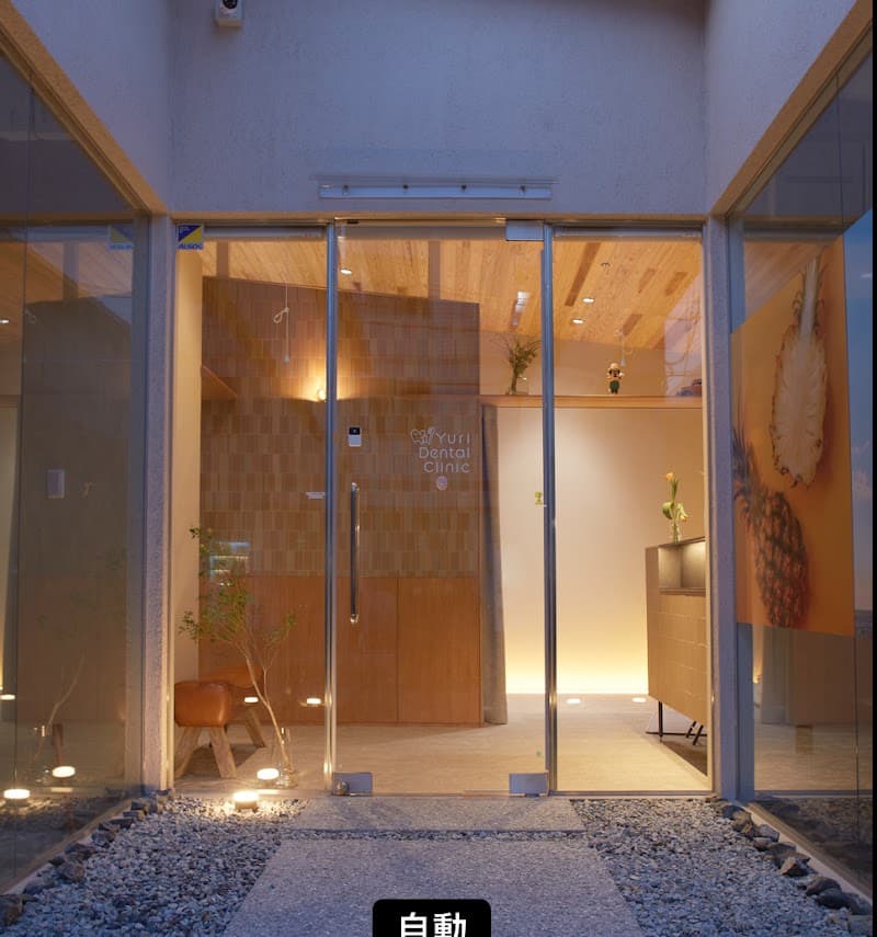 Yuri Dental Clinic