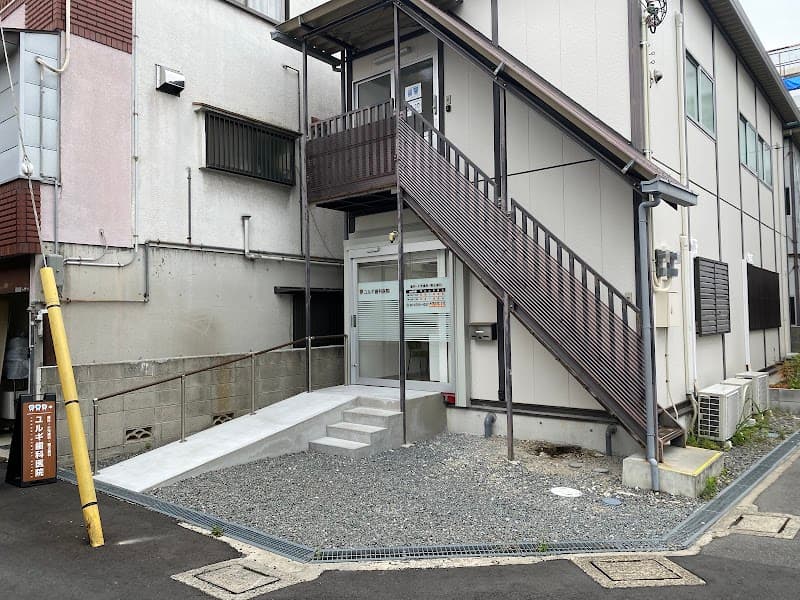 ユルギ歯科医院