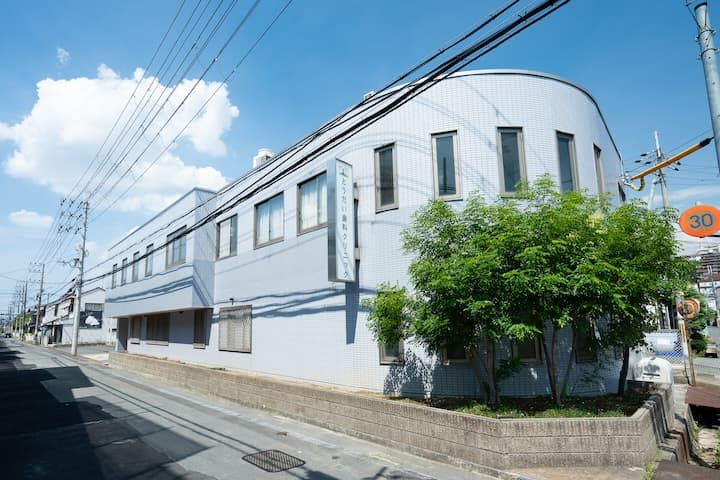 とうだい歯科クリニック