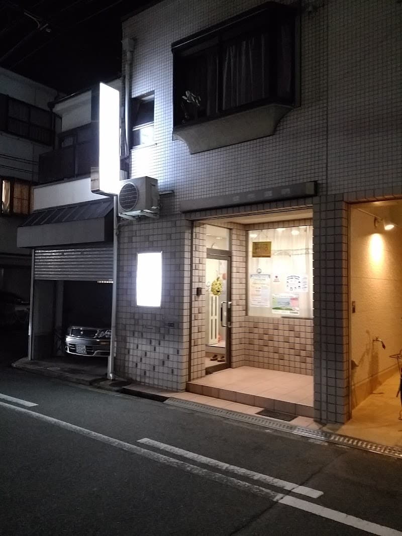 野上歯科医院