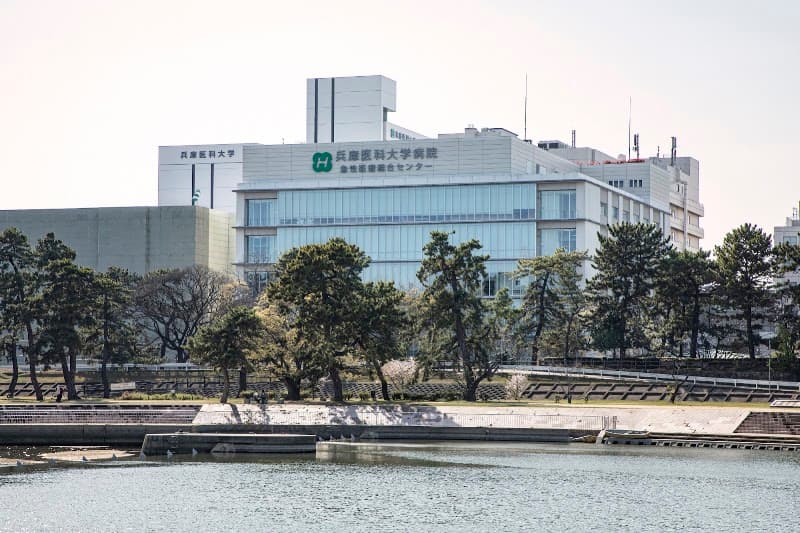 兵庫医科大学病院
