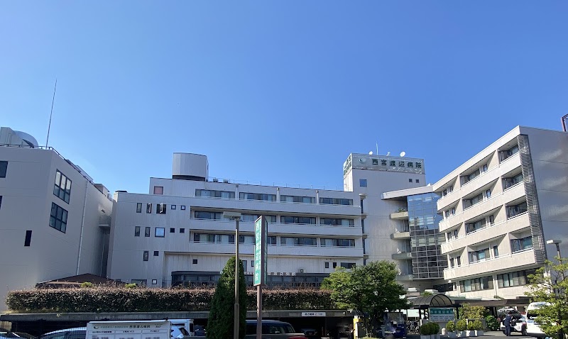 社会医療法人渡邊高記念会西宮渡辺病院