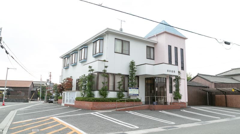 田村歯科医院