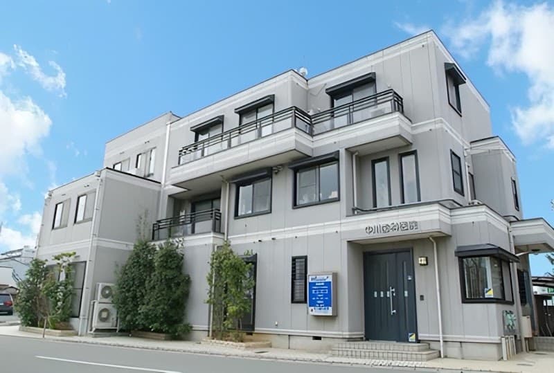 中川歯科医院