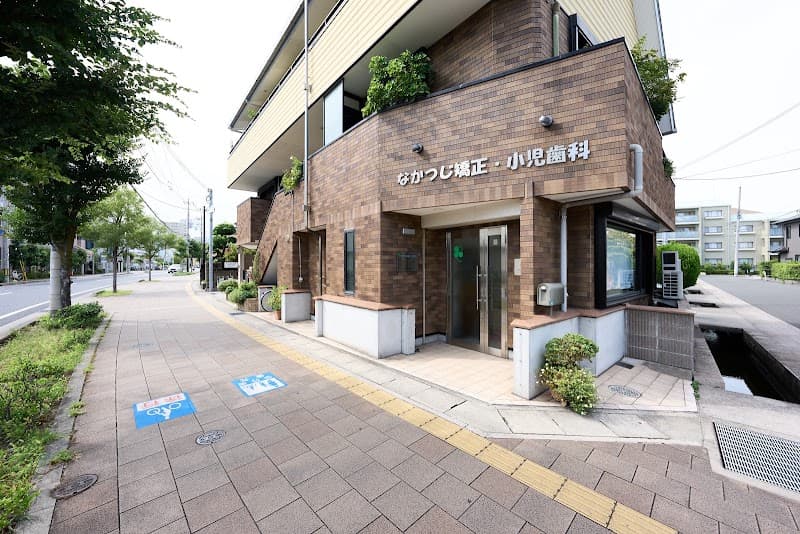 なかつじ矯正・小児歯科
