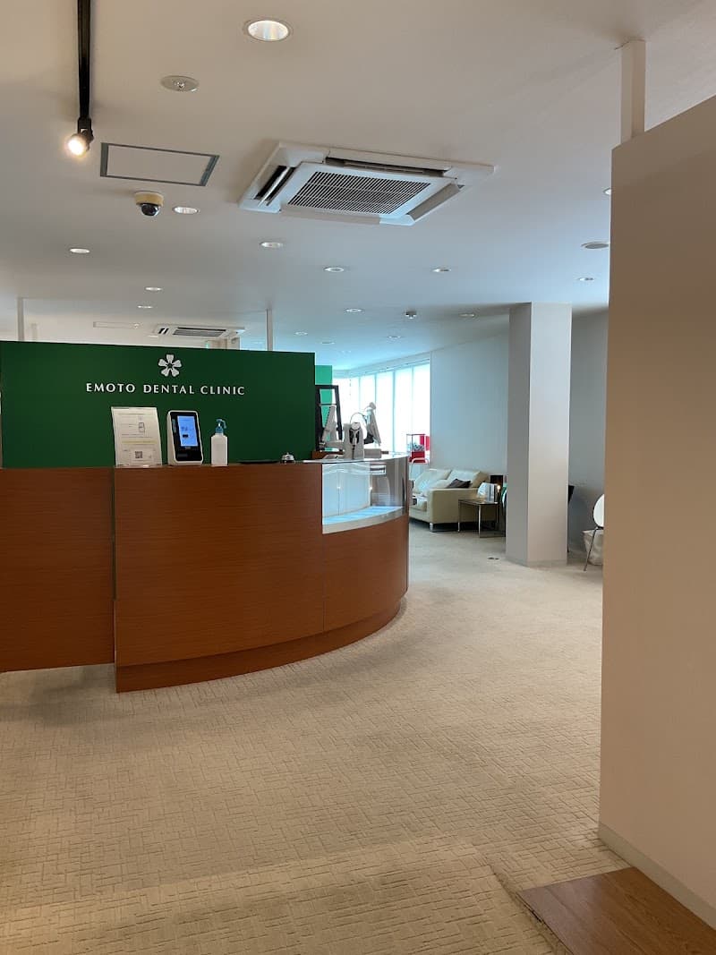 江本歯科医院