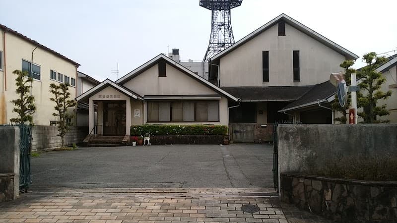 阿曽歯科医院
