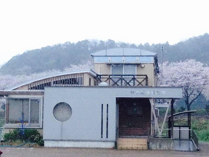 やまだ歯科医院