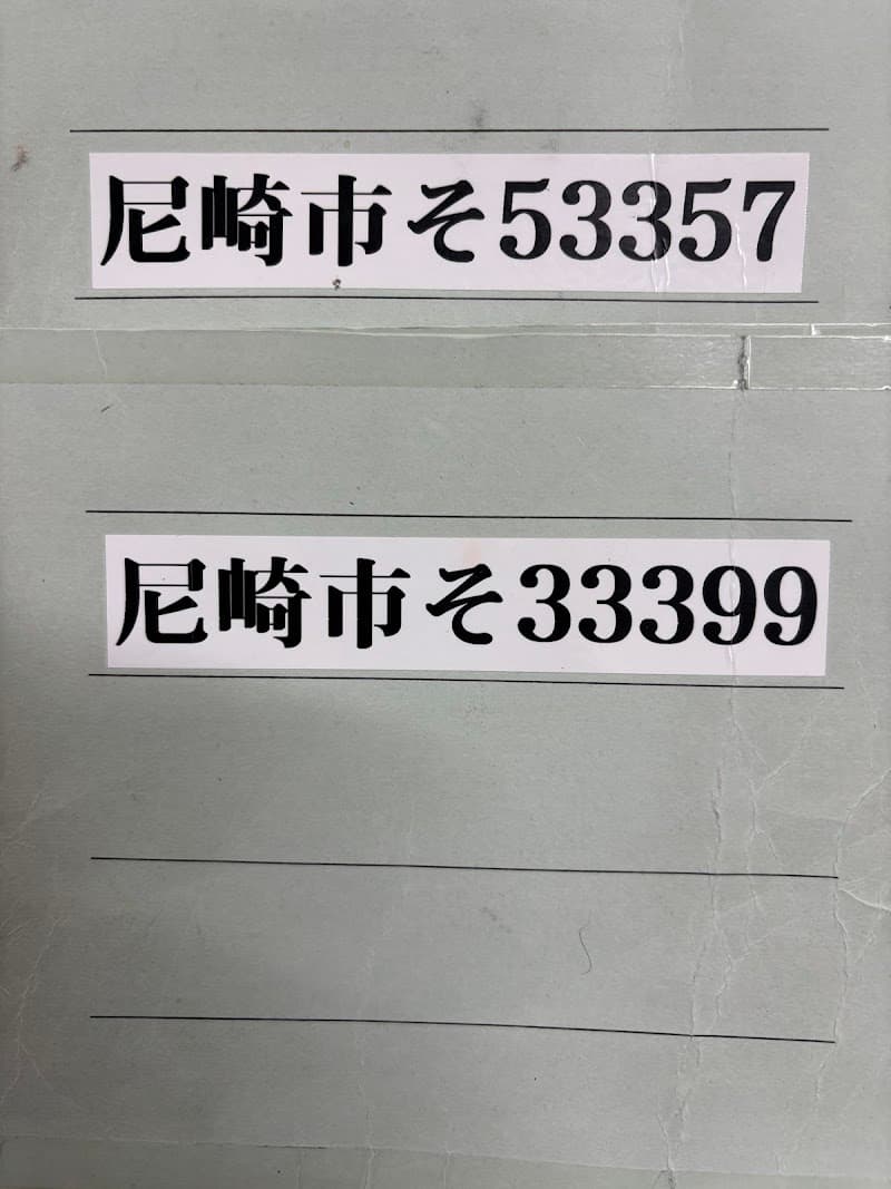 くろだ歯科医院