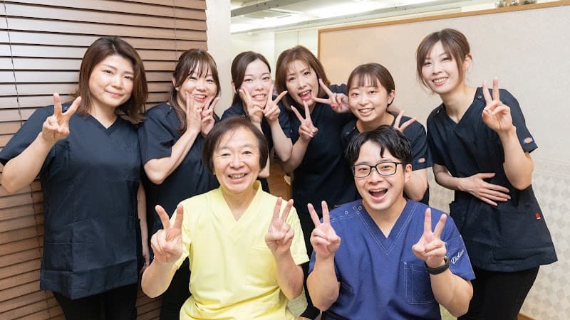 奥田歯科クリニック
