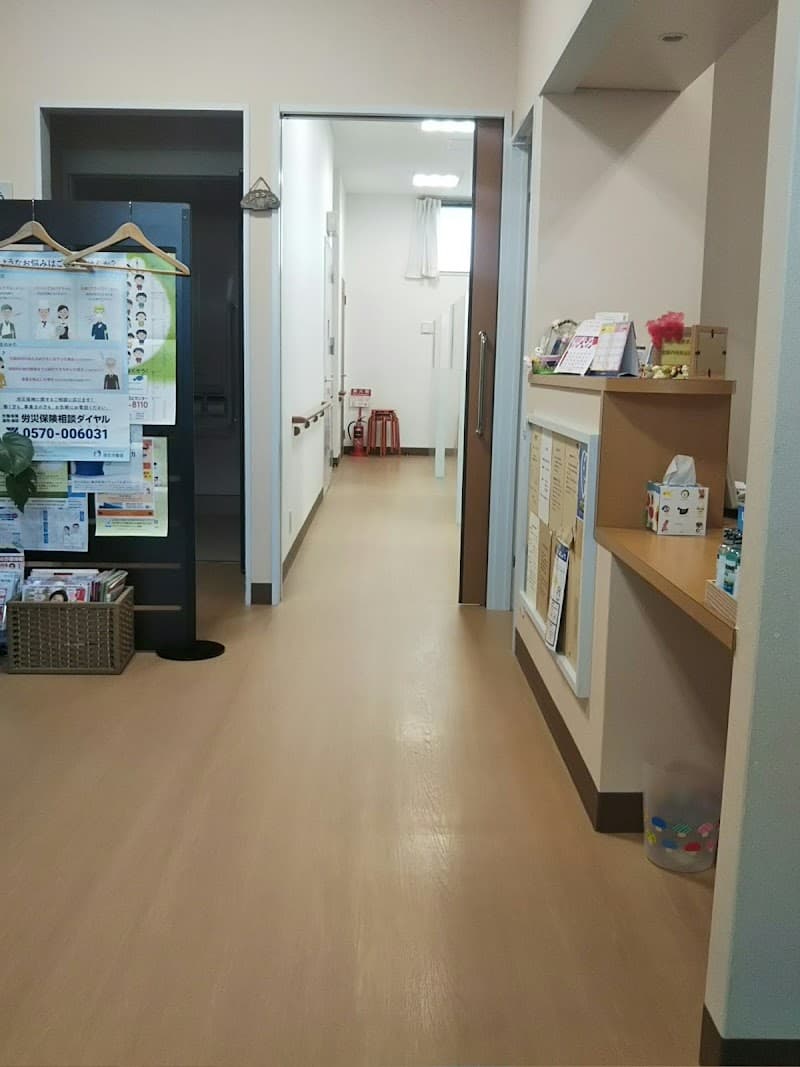 たまき歯科クリニック