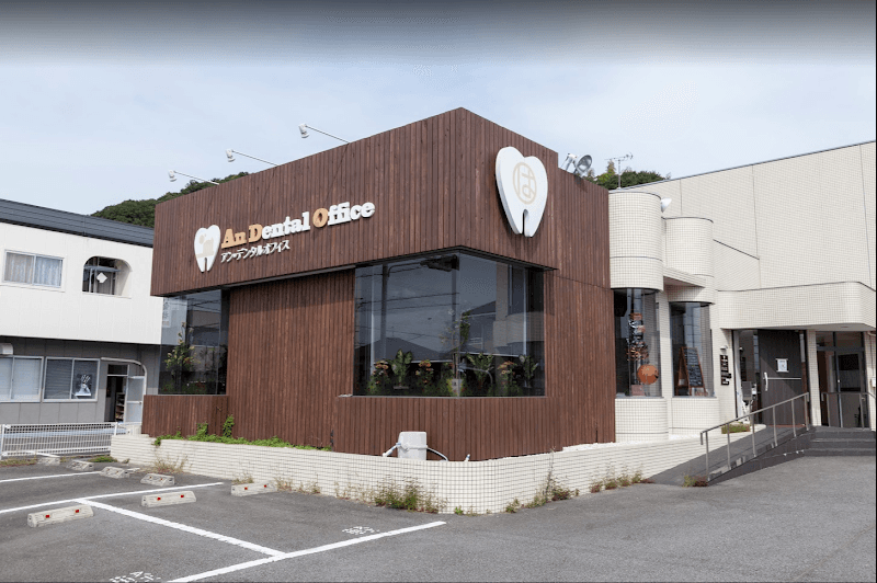 An Dental Office