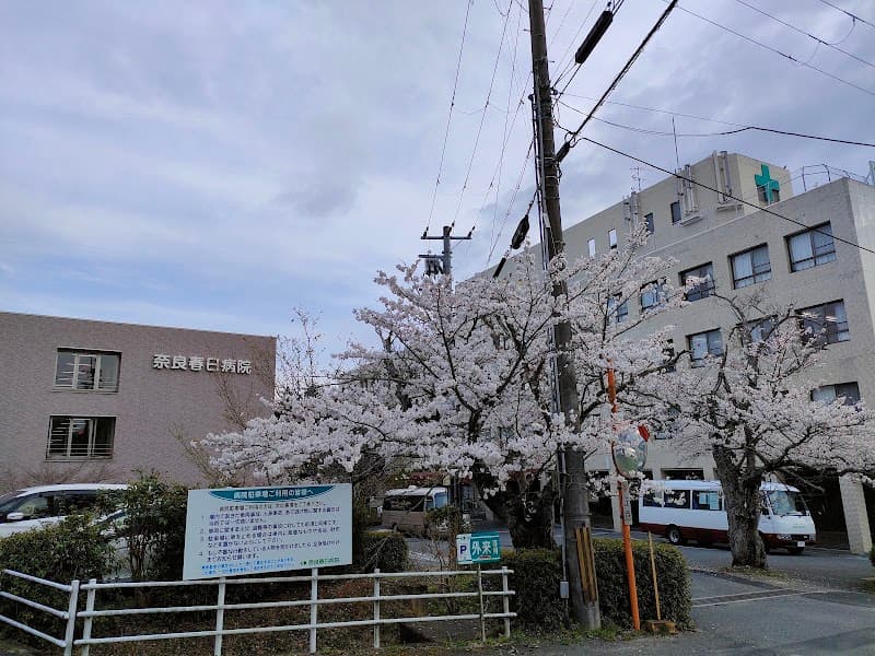 医療法人新仁会奈良春日病院