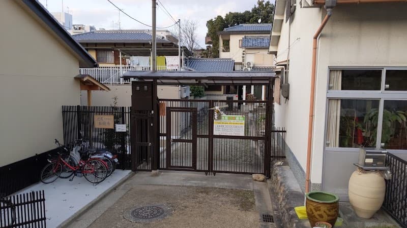 池尾小児歯科