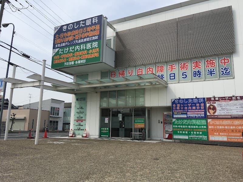 かじはら歯科口腔外科