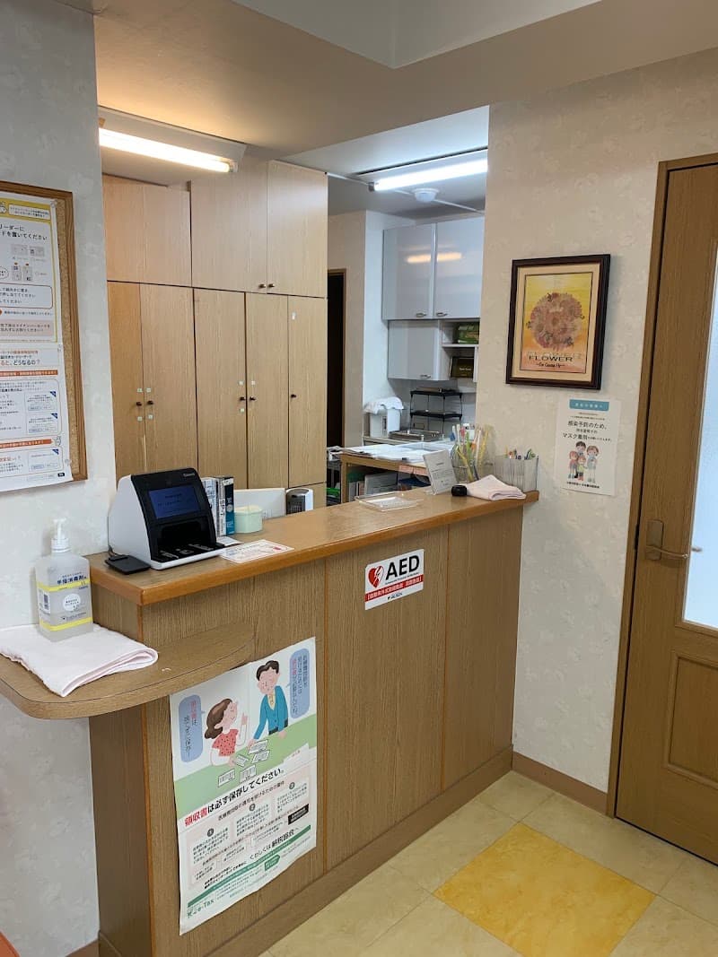 松本歯科診療所