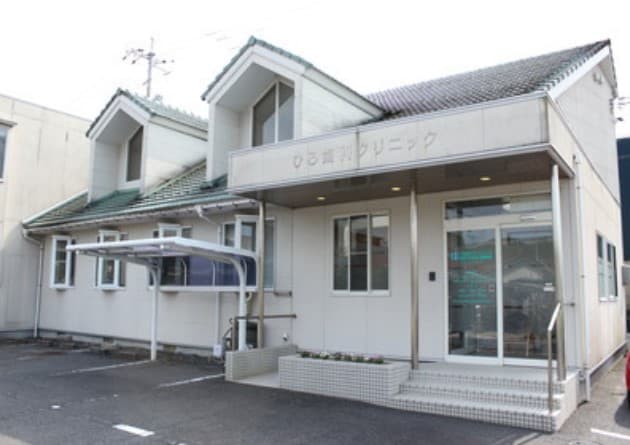 ひろ歯科クリニック