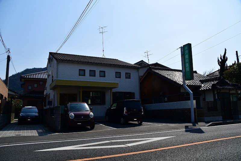 医療法人米沢歯科医院