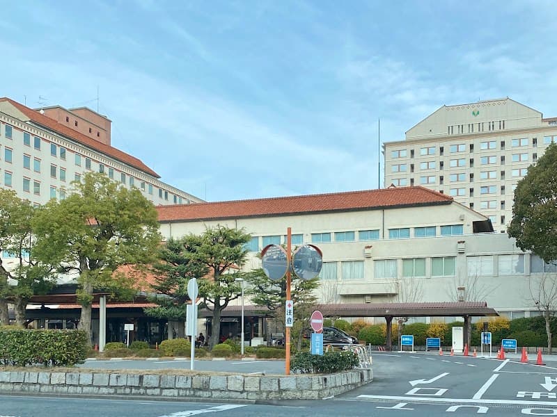 公益財団法人大原記念倉敷中央医療機構 倉敷中央病院