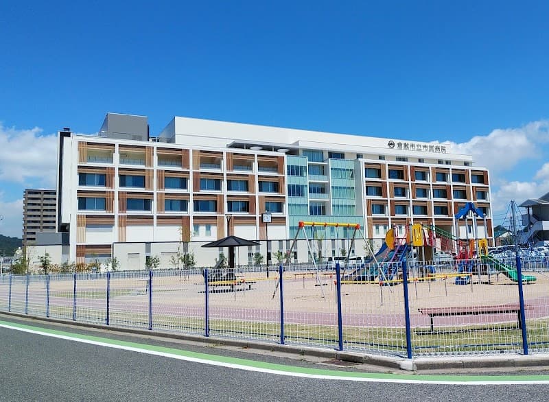 倉敷市立市民病院