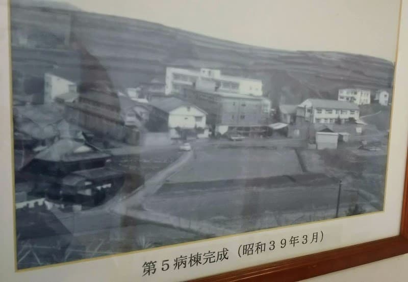 公益財団法人弘仁会 玉島病院