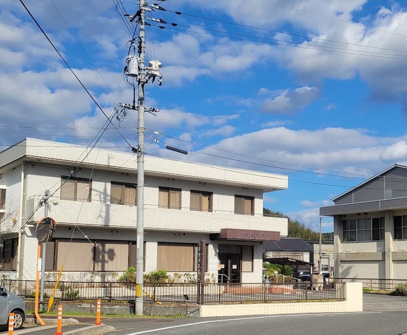 石原歯科医院