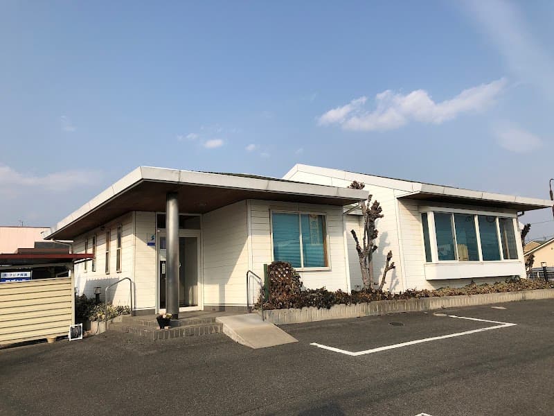 福田歯科医院