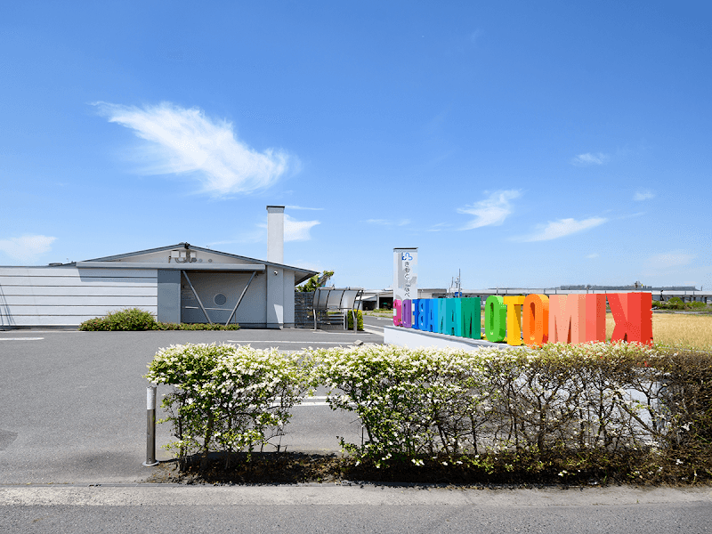 医療法人 きもと・まなべ歯科クリニック