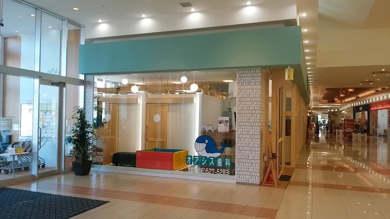 オアシス歯科