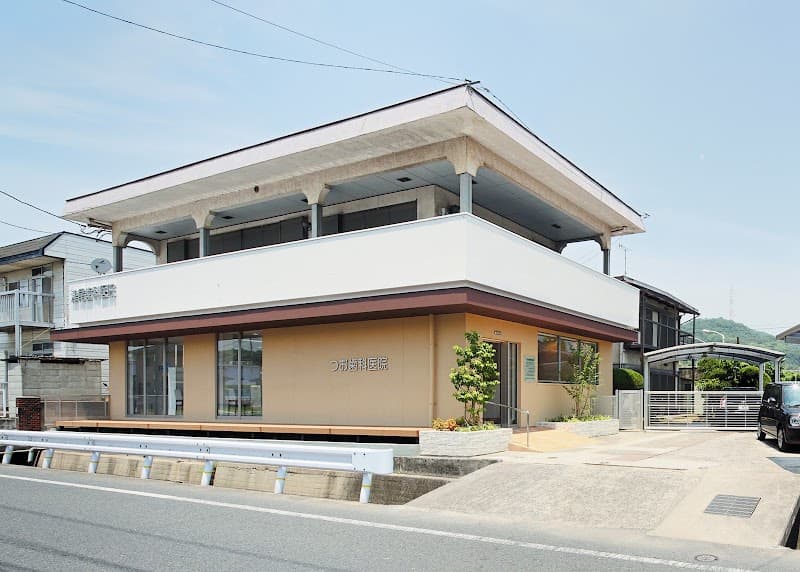 つお歯科医院