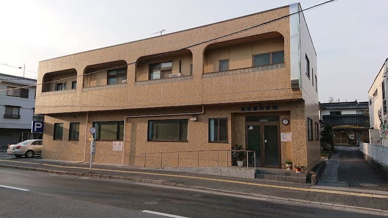 藤田歯科医院